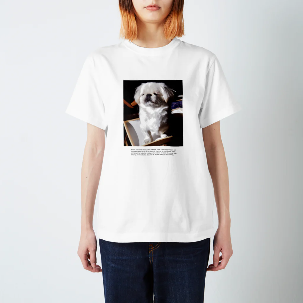 𝐿𝑂𝑉𝐸𝑌𝑂𝑈の朝6時の犬 スタンダードTシャツ