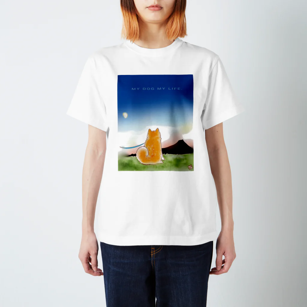 あたちたちのおみせのMY DOG, MY LIFE. / 夕暮れ Regular Fit T-Shirt