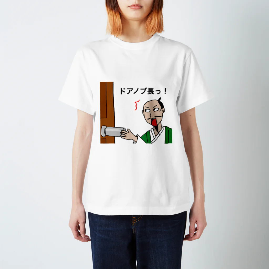 馬渕まり🏯歴女医のドアノブ長 Regular Fit T-Shirt