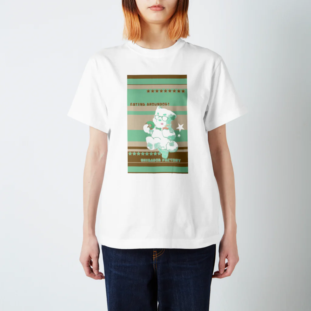 greenshibadog factoryのeating aroundog! スタンダードTシャツ