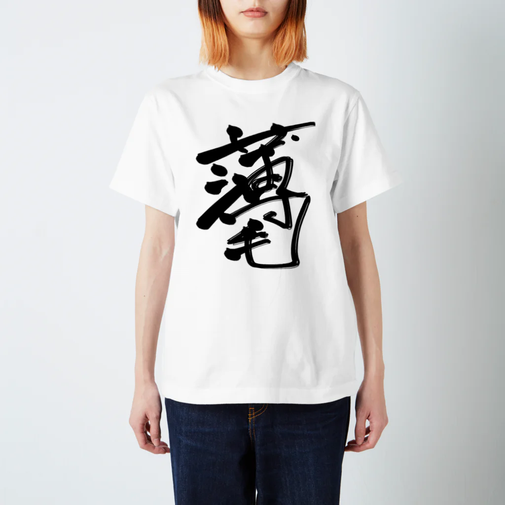 HOLIC の薄化粧 スタンダードTシャツ