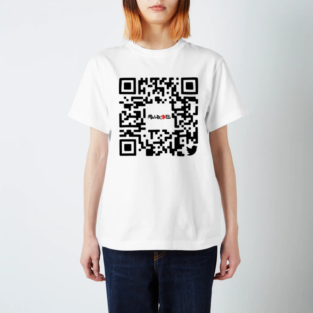 mayuko  岡山歌激団の岡山歌激団 Regular Fit T-Shirt