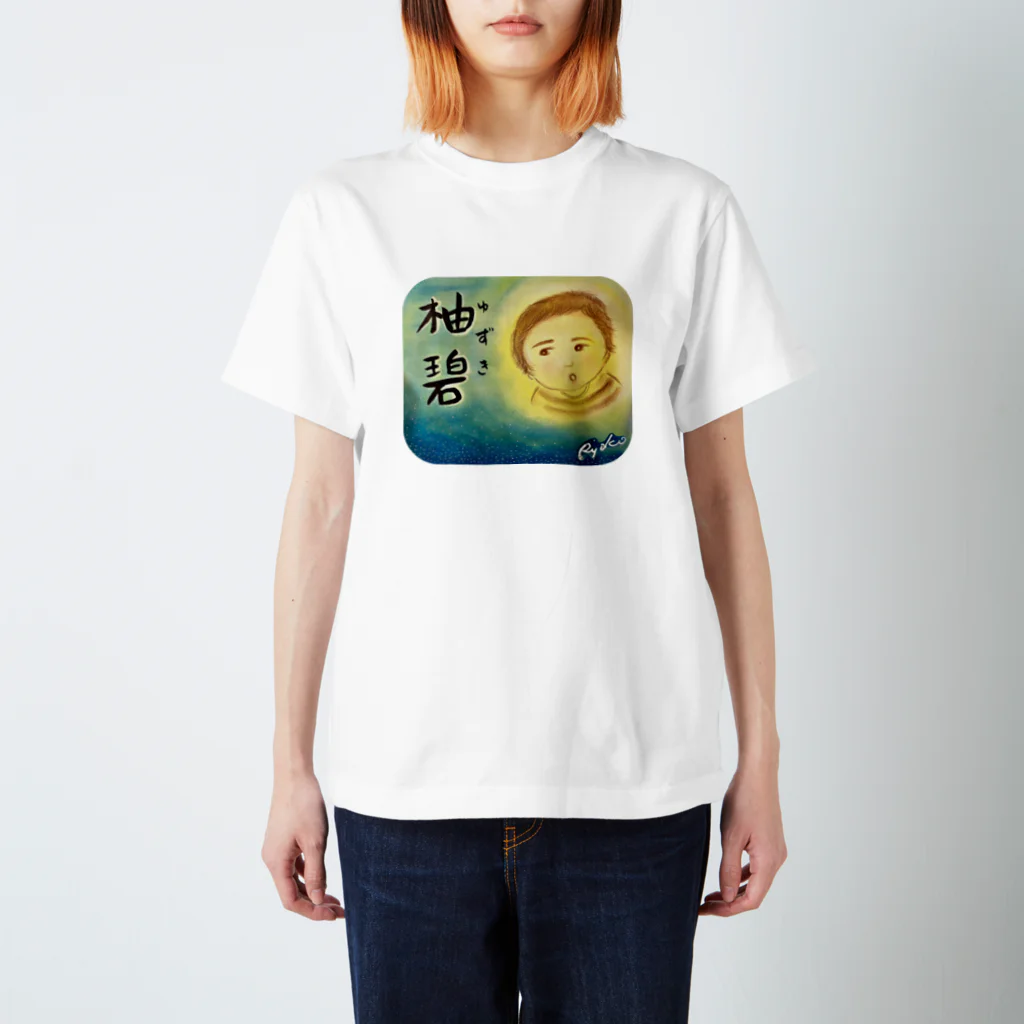 お絵描きクラブのゆずボウイ スタンダードTシャツ