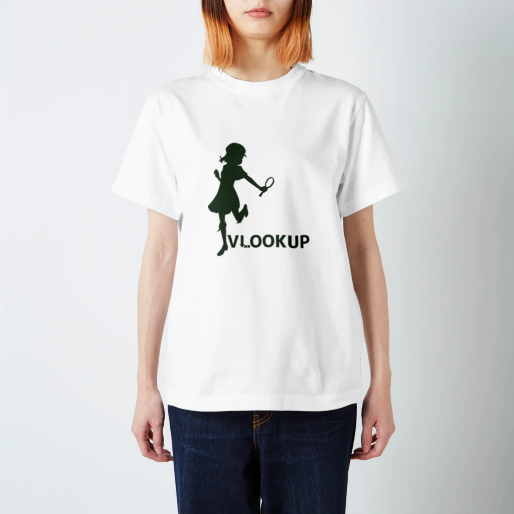 筒井.xls@Excel関数擬人化本のVLOOKUPシルエット スタンダードTシャツ