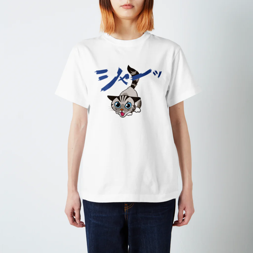 asta_kurokenのシャーシャージャンくん01 スタンダードTシャツ