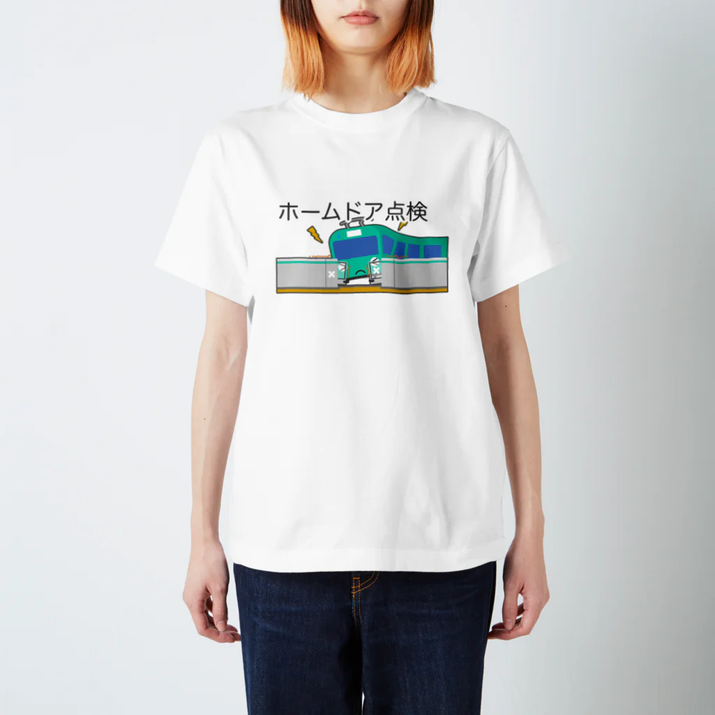 ぴえん🥺東京のホームドア点検 スタンダードTシャツ