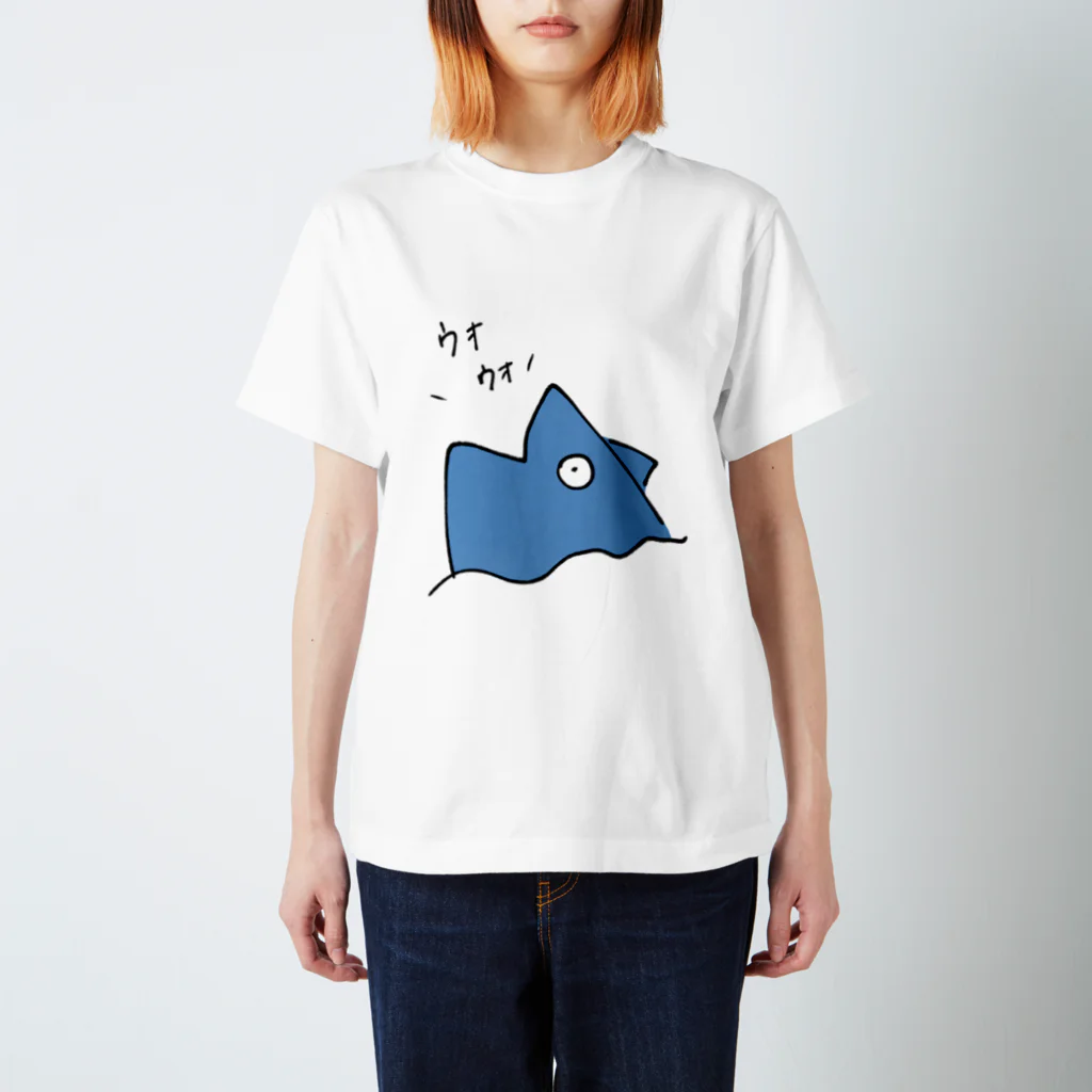 ウオウオマーケット🐟🐟🐟のあなたの共にウオウオ スタンダードTシャツ