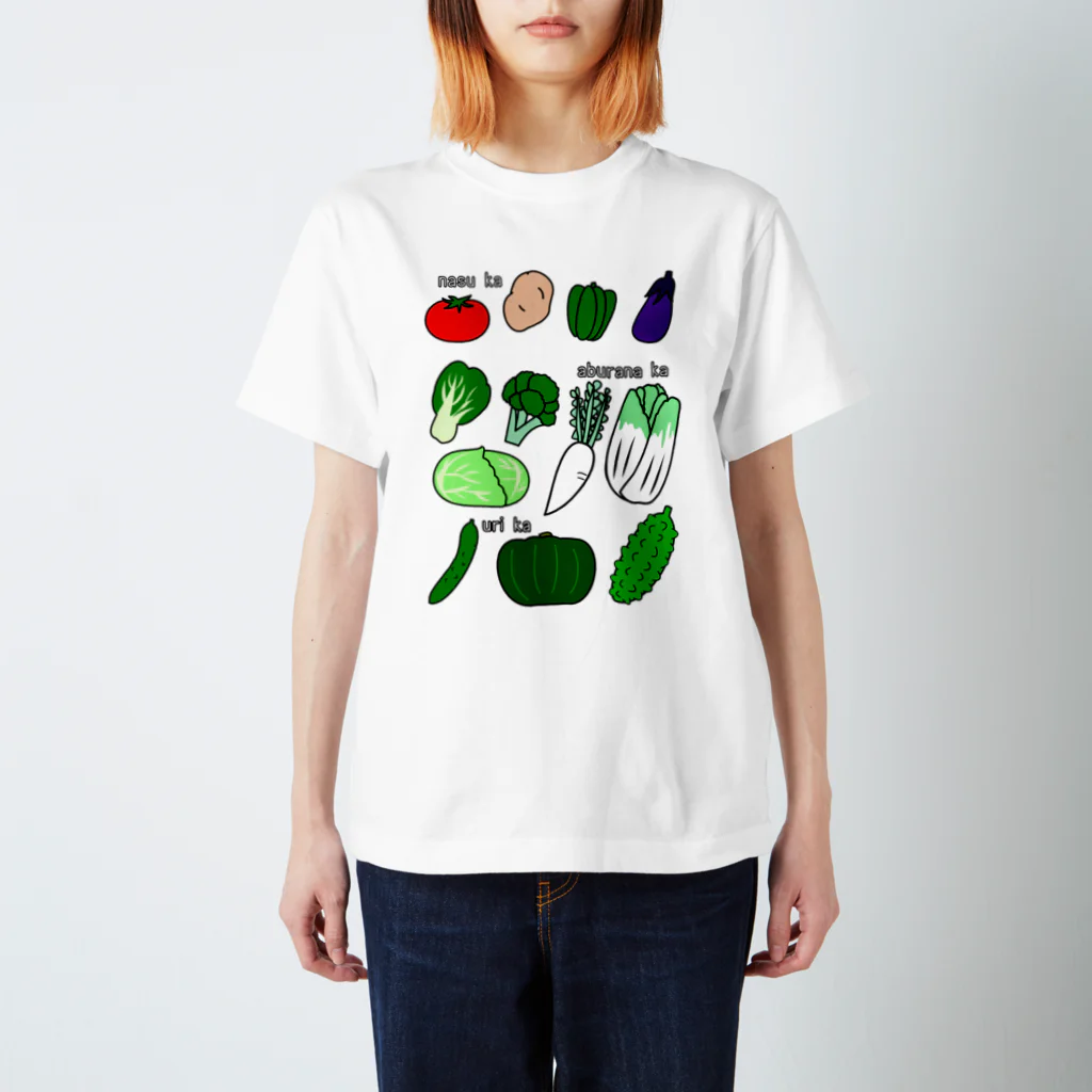 A33の何科の野菜たち Regular Fit T-Shirt