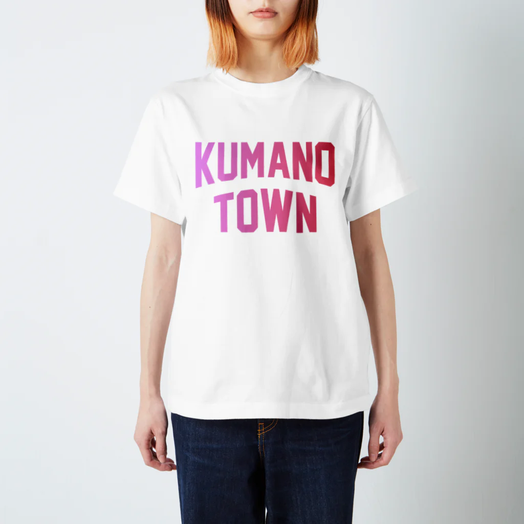 JIMOTOE Wear Local Japanの熊野町 KUMANO TOWN Regular Fit T-Shirt