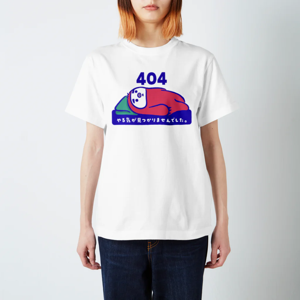 🦥ナマケずかんの🦥ナマケモノ（404） Regular Fit T-Shirt