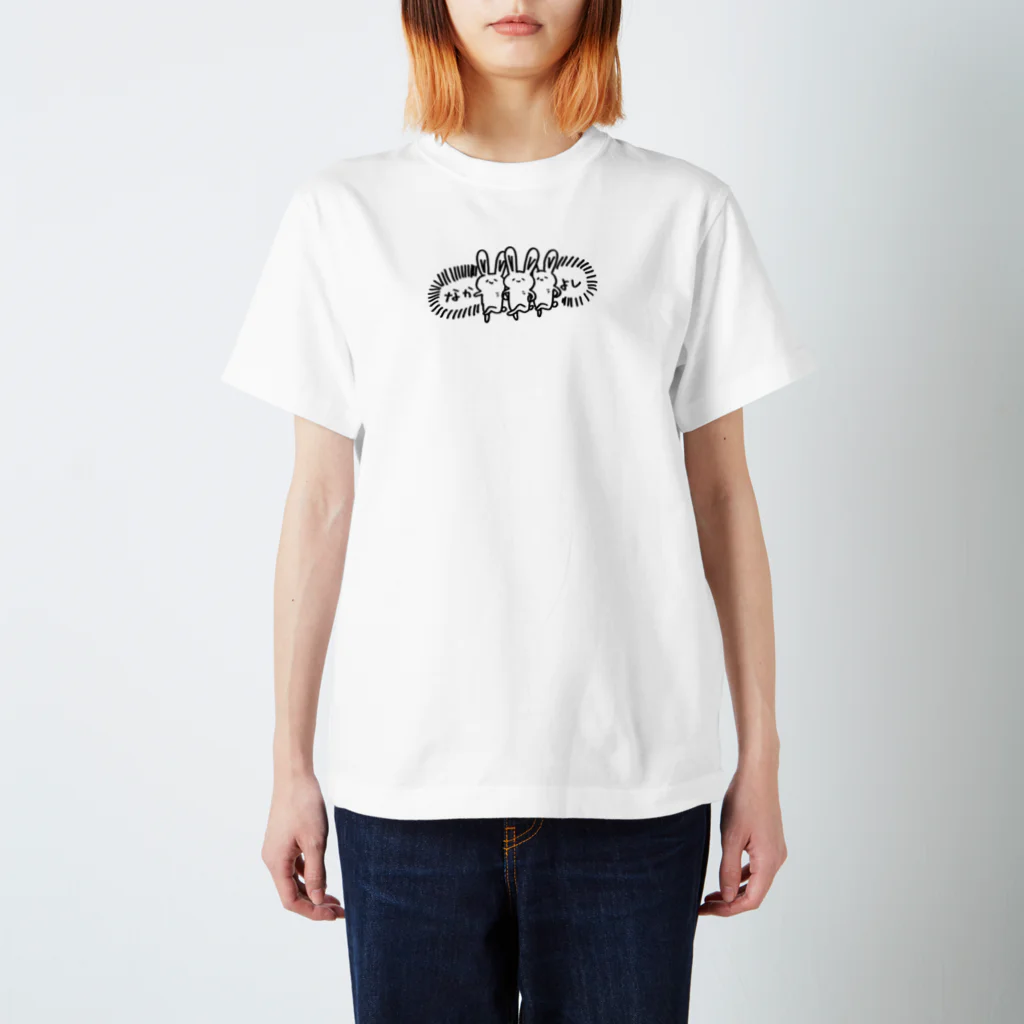 ゆるゆるなへんてこ屋の仲良しうさぎ Regular Fit T-Shirt