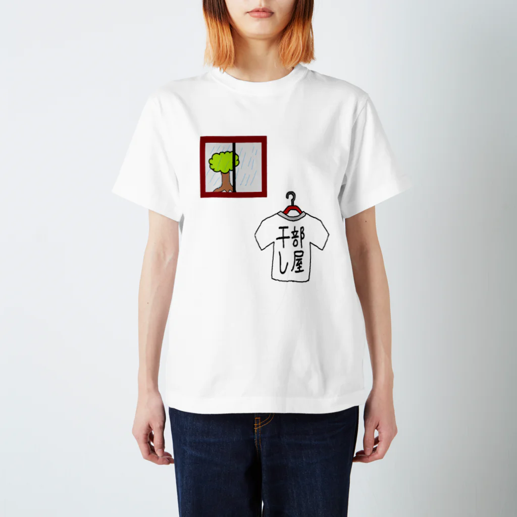 aikawayawaの部屋干し2 Regular Fit T-Shirt