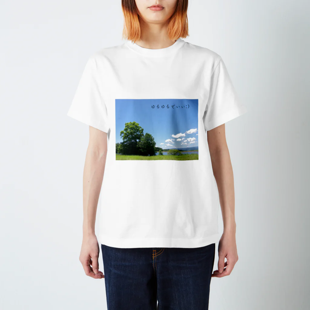 no w hereの力を抜いていこう Regular Fit T-Shirt