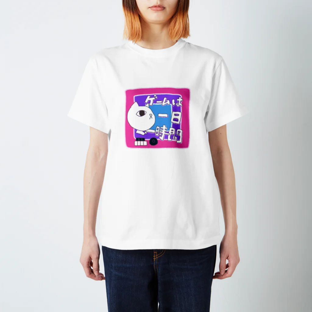 ウーのゲームは一日一時間 スタンダードTシャツ