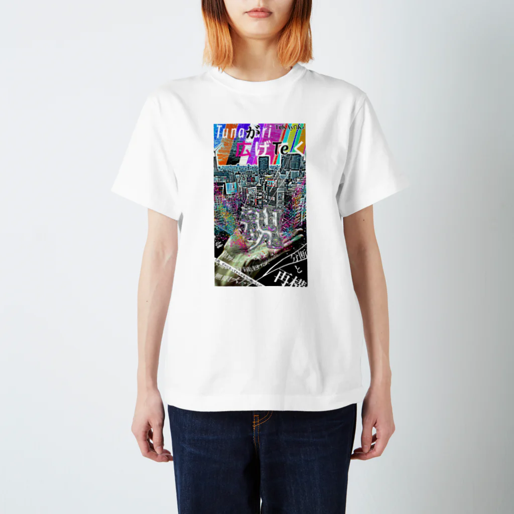 TɐKAyꓵK𝓲の『Humain』 Regular Fit T-Shirt