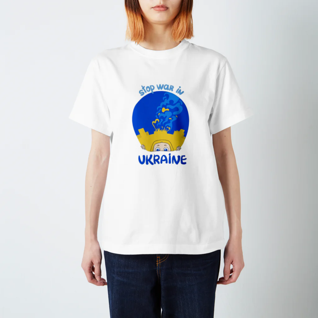 エレナちゃんのHelpウクライナおみせのSTOP WAR IN UKRAINE　エレナちゃん スタンダードTシャツ