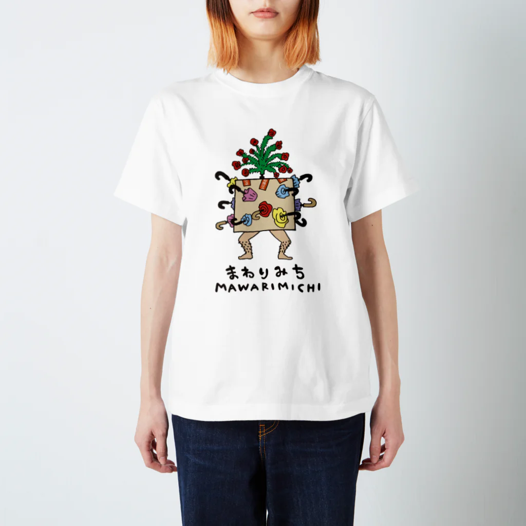 まわりみちのダンボールモンスター スタンダードTシャツ