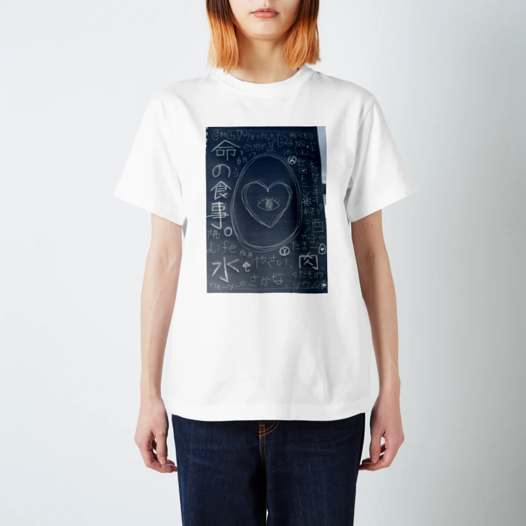 幻視のおみせの命の食事 スタンダードTシャツ