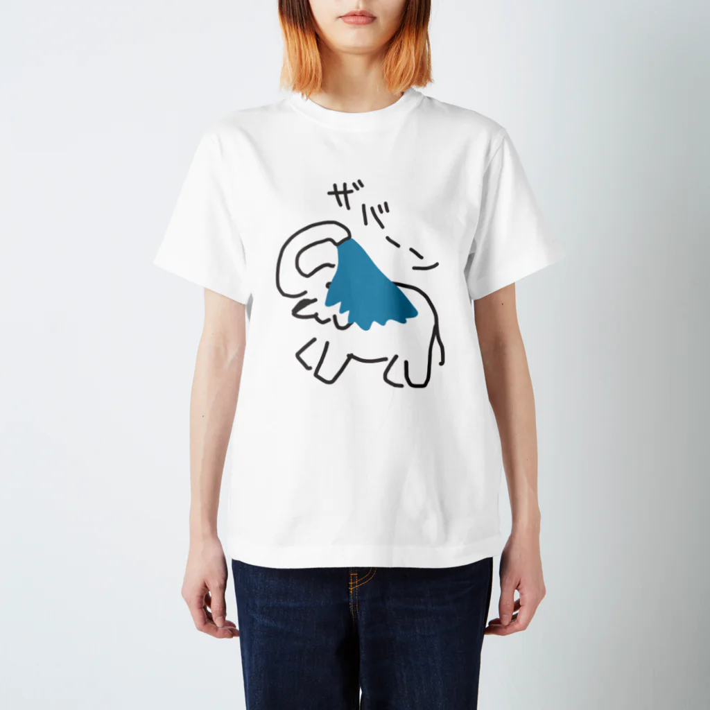 いきものや のの(本館)の水浴びゾウ Regular Fit T-Shirt