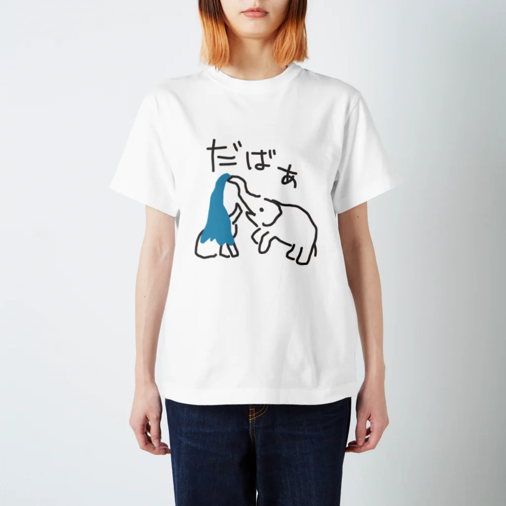 いきものや のの(本館)の水浴び ゾウのおやこ Regular Fit T-Shirt