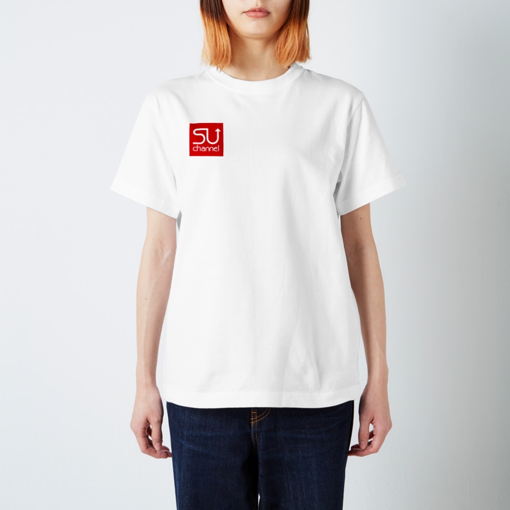 Suロゴtシャツ ロゴ小さめ Su限定アイテム Suchannel のスタンダードtシャツ通販 Suzuri スズリ