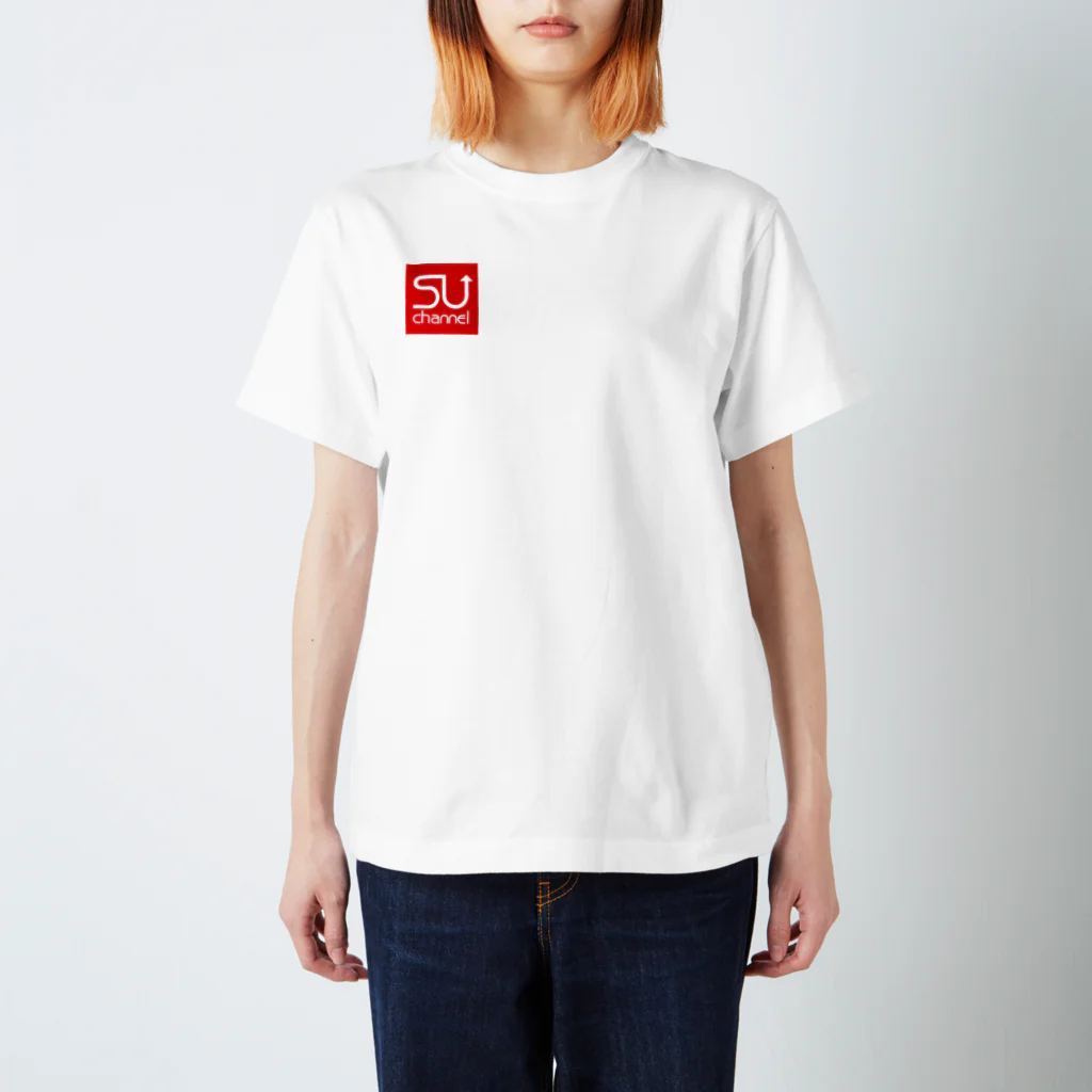 SU限定アイテムのSUロゴTシャツ(ロゴ小さめ) スタンダードTシャツ
