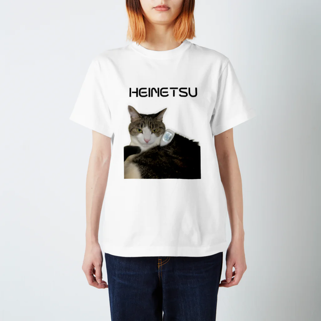 じまのHEINETSU MIMI スタンダードTシャツ