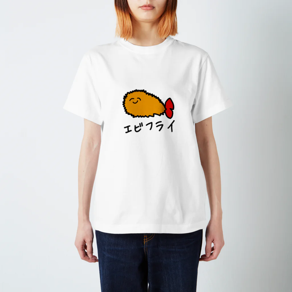 真鳥のエビフライ スタンダードTシャツ