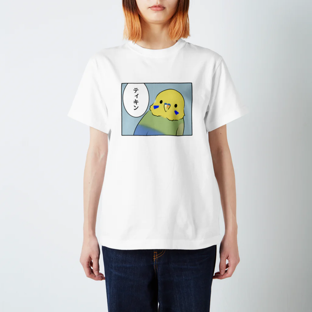 りんちゃんSHOP in SUZURIのインコのりんちゃん　ティキン Regular Fit T-Shirt