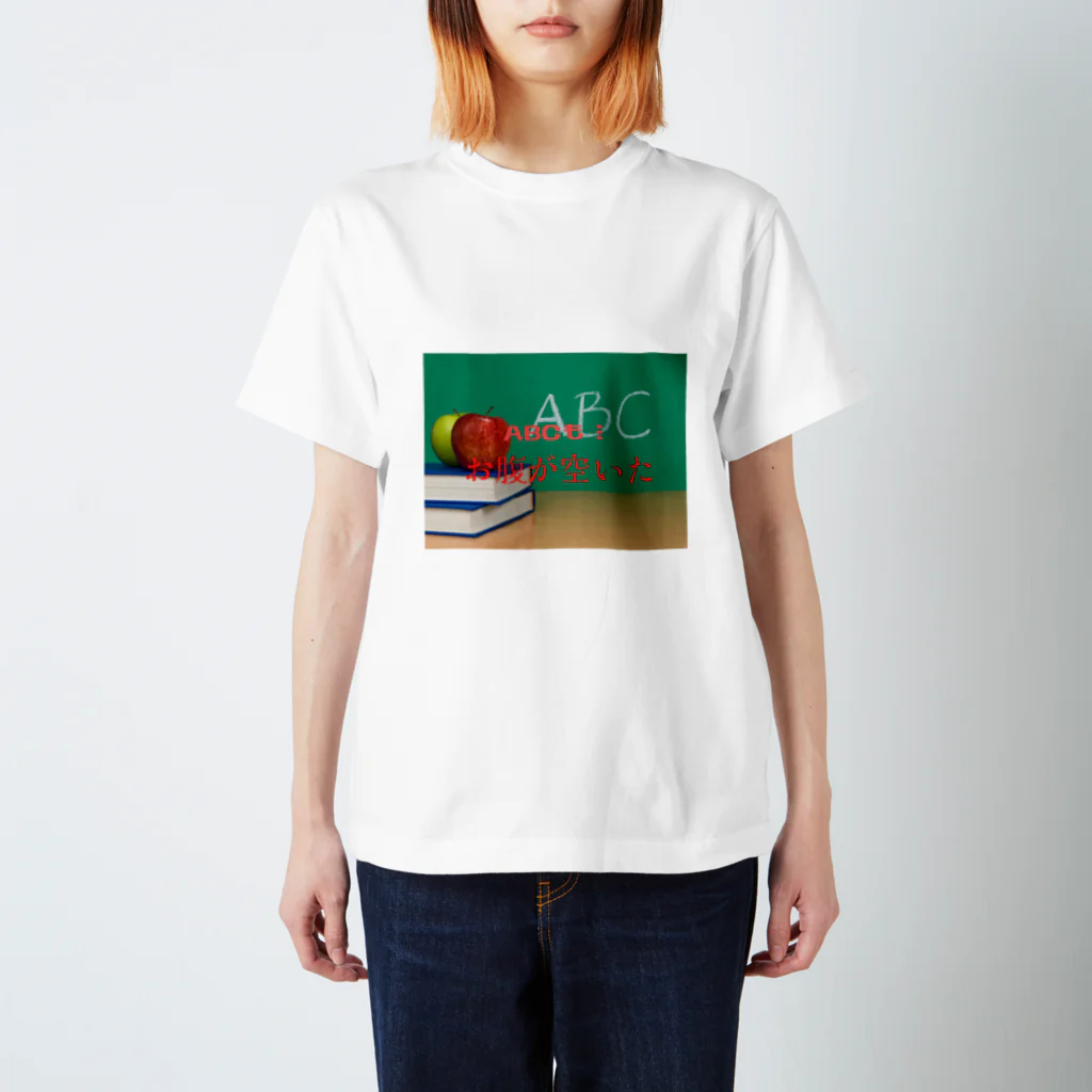 モノモノＰのお腹が空いたABC スタンダードTシャツ