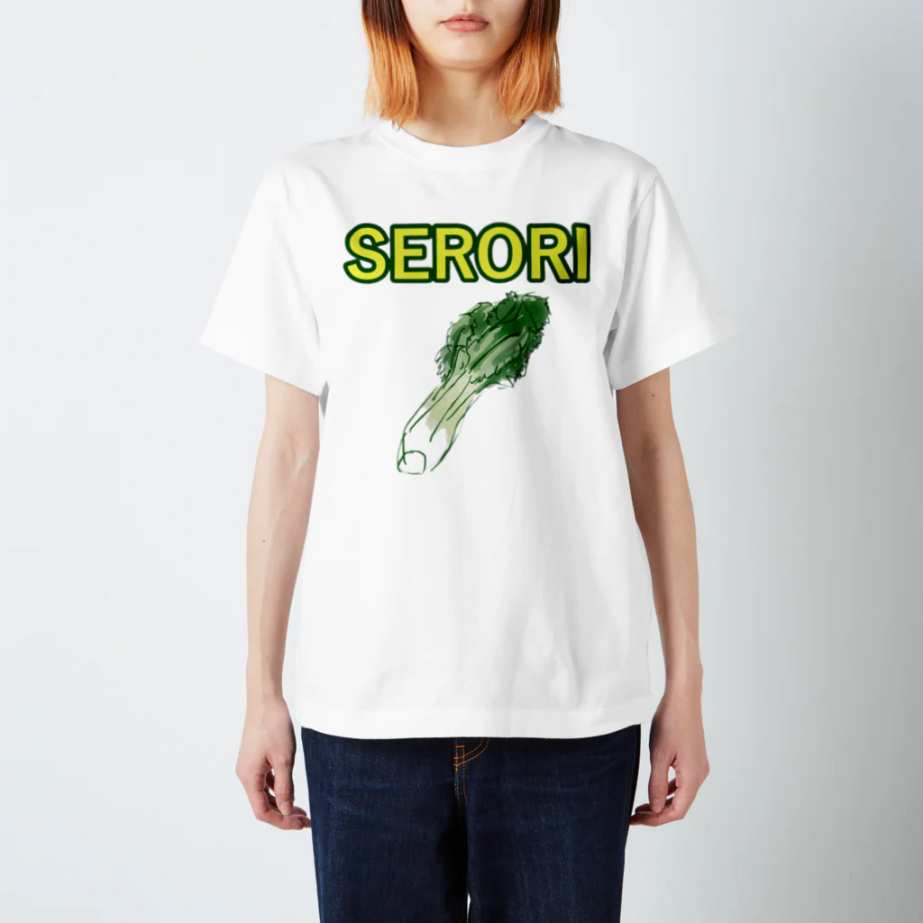 シノダらっこのセロリ Regular Fit T-Shirt