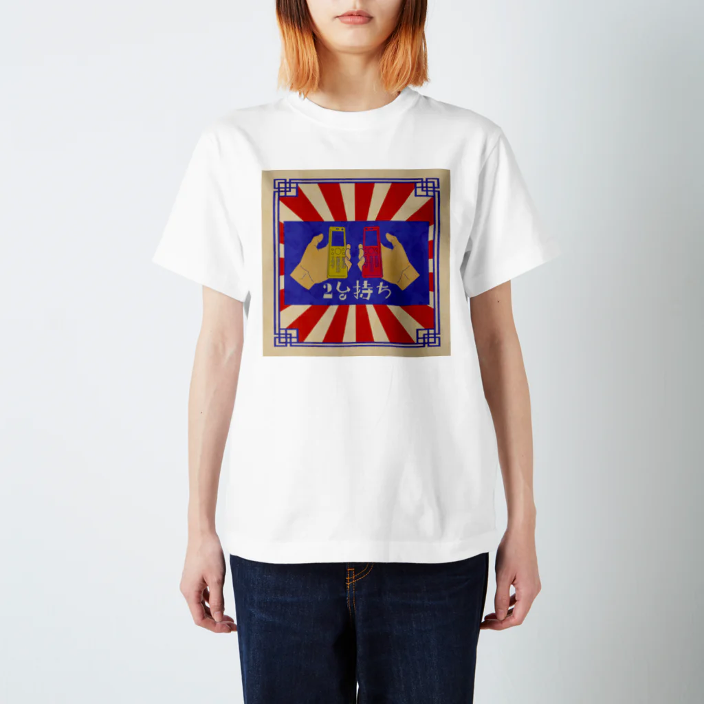 HanaDesignの携帯2台持ち Regular Fit T-Shirt