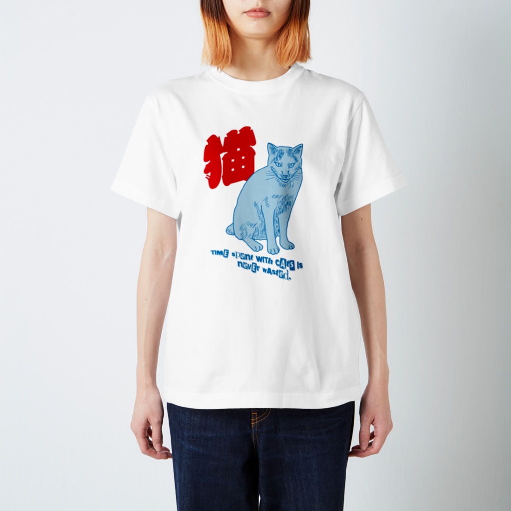 LONESOME TYPEの猫（清涼） Regular Fit T-Shirt