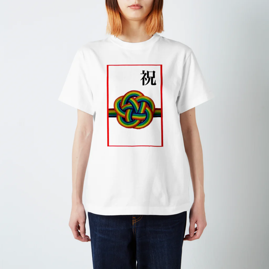 虹いろびより🌈の虹いろびより　ご祝儀袋 Regular Fit T-Shirt