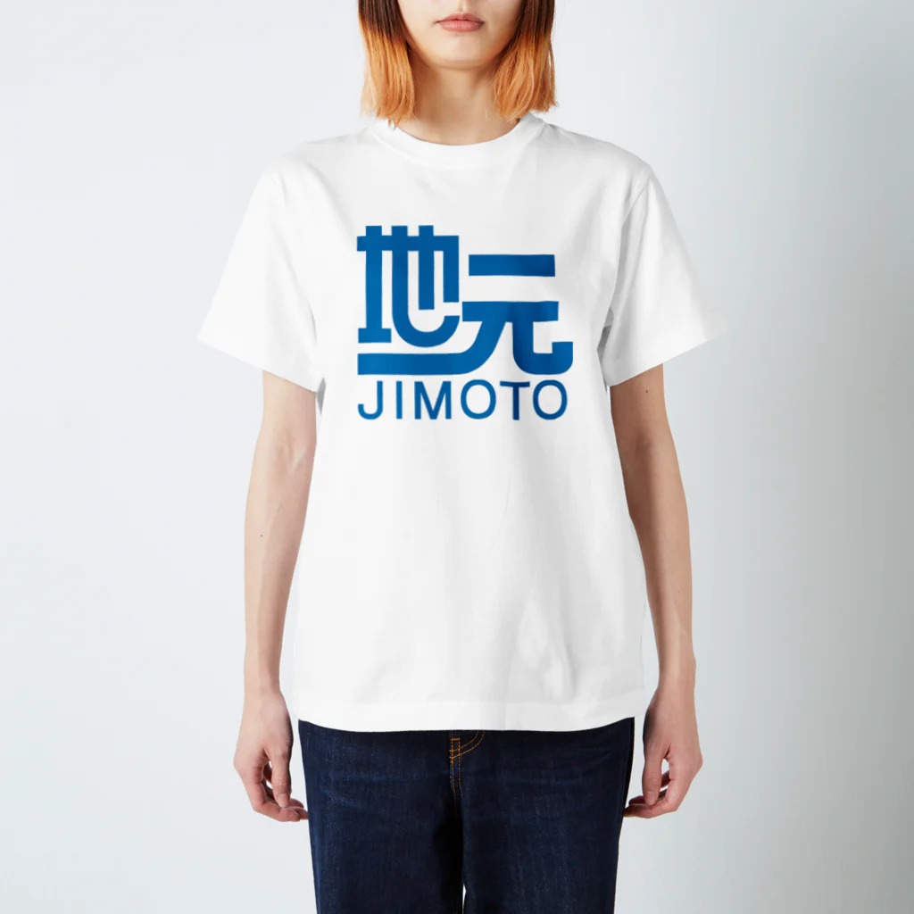 モルTの地上波ジモティー スタンダードTシャツ