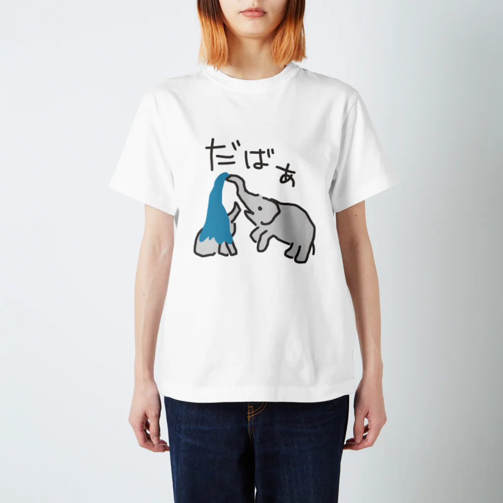 いきものや のの(本館)の水浴び ゾウのおやこ(カラーバージョン) スタンダードTシャツ