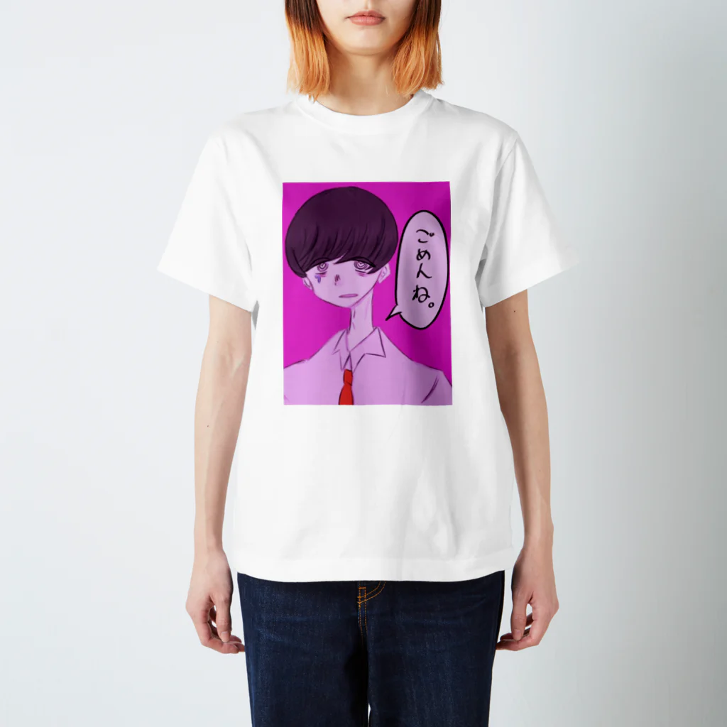 21世紀少女のごめんね❗️ スタンダードTシャツ