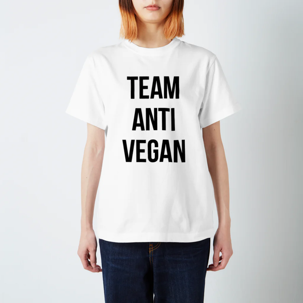 0.00%VEGAN SHOPのteam anti vegan（黒文字） Regular Fit T-Shirt