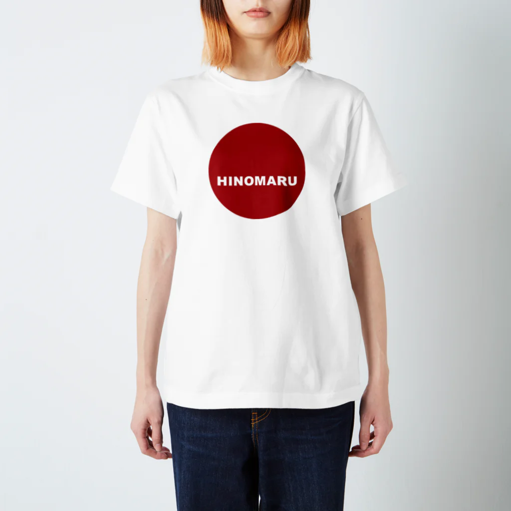 HI-IZURUの少しだけ大胆にHINOMARU国　国旗　Tシャツ スタンダードTシャツ
