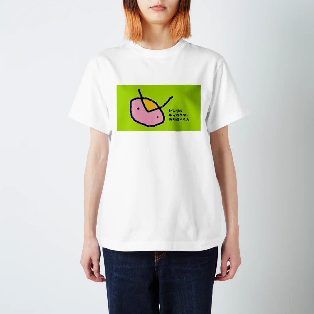 セラピストヤマモトのありのVくんグッズ スタンダードTシャツ