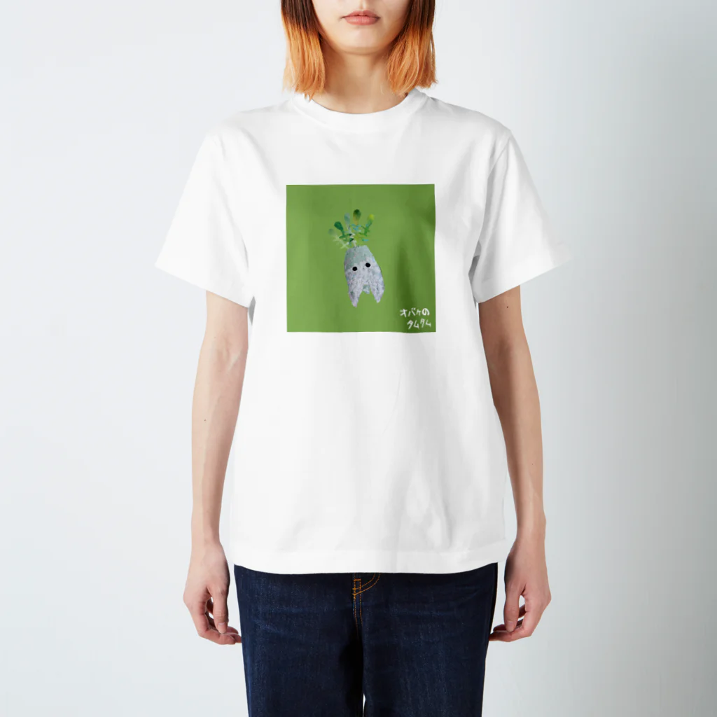 【全盲の絵描き】オバケのタムタムの【全盲の画家】エロ可愛い大根 スタンダードTシャツ