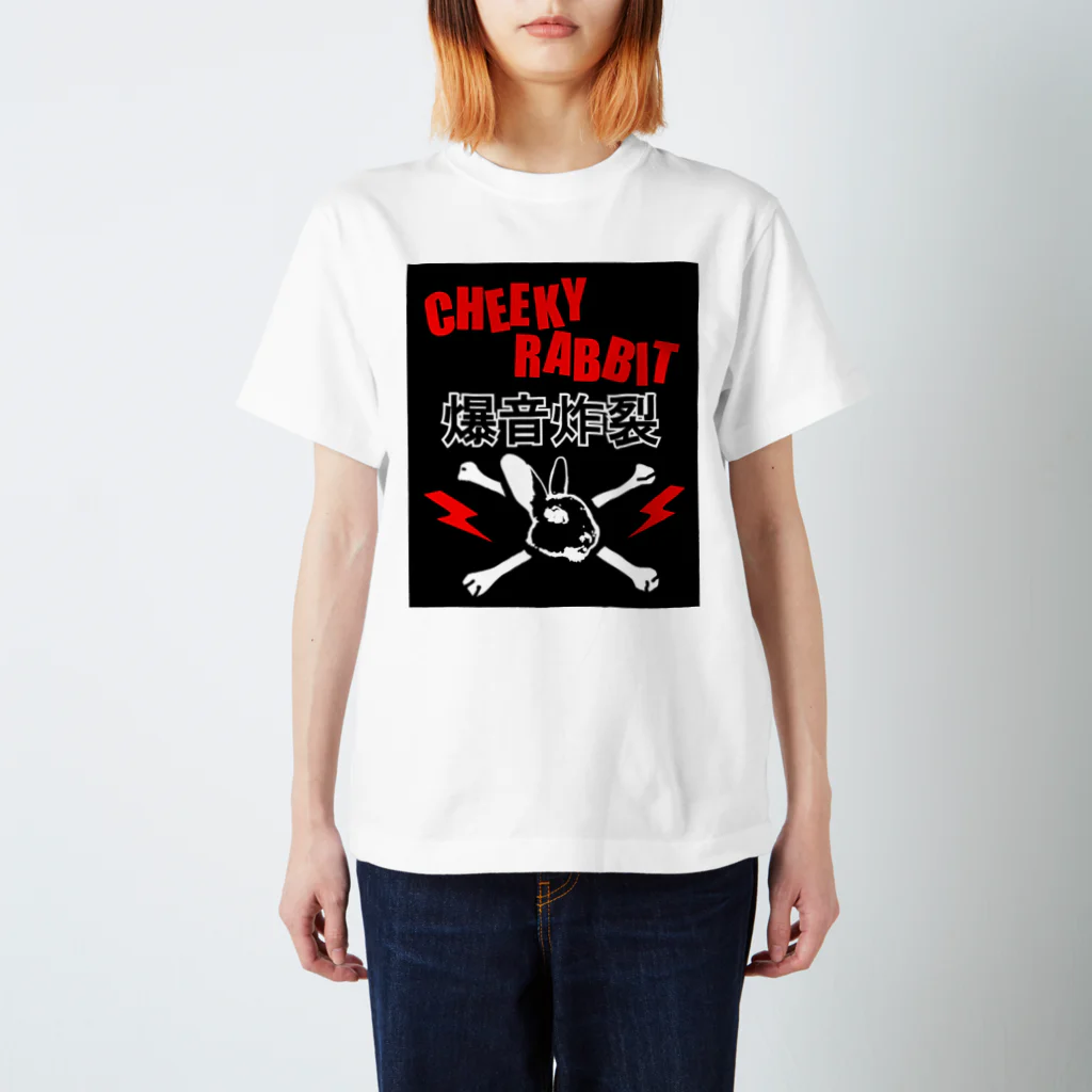 CHEEKY RABBITのサツマニアン02_CheekyRabbit_爆音炸裂 スタンダードTシャツ