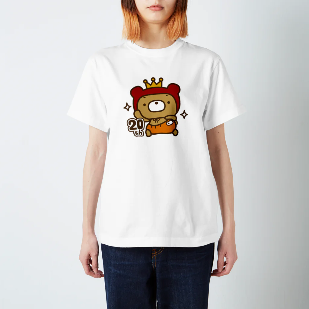 くーまんのお店でふのくーまん Tシャツ 20th スタンダードTシャツ