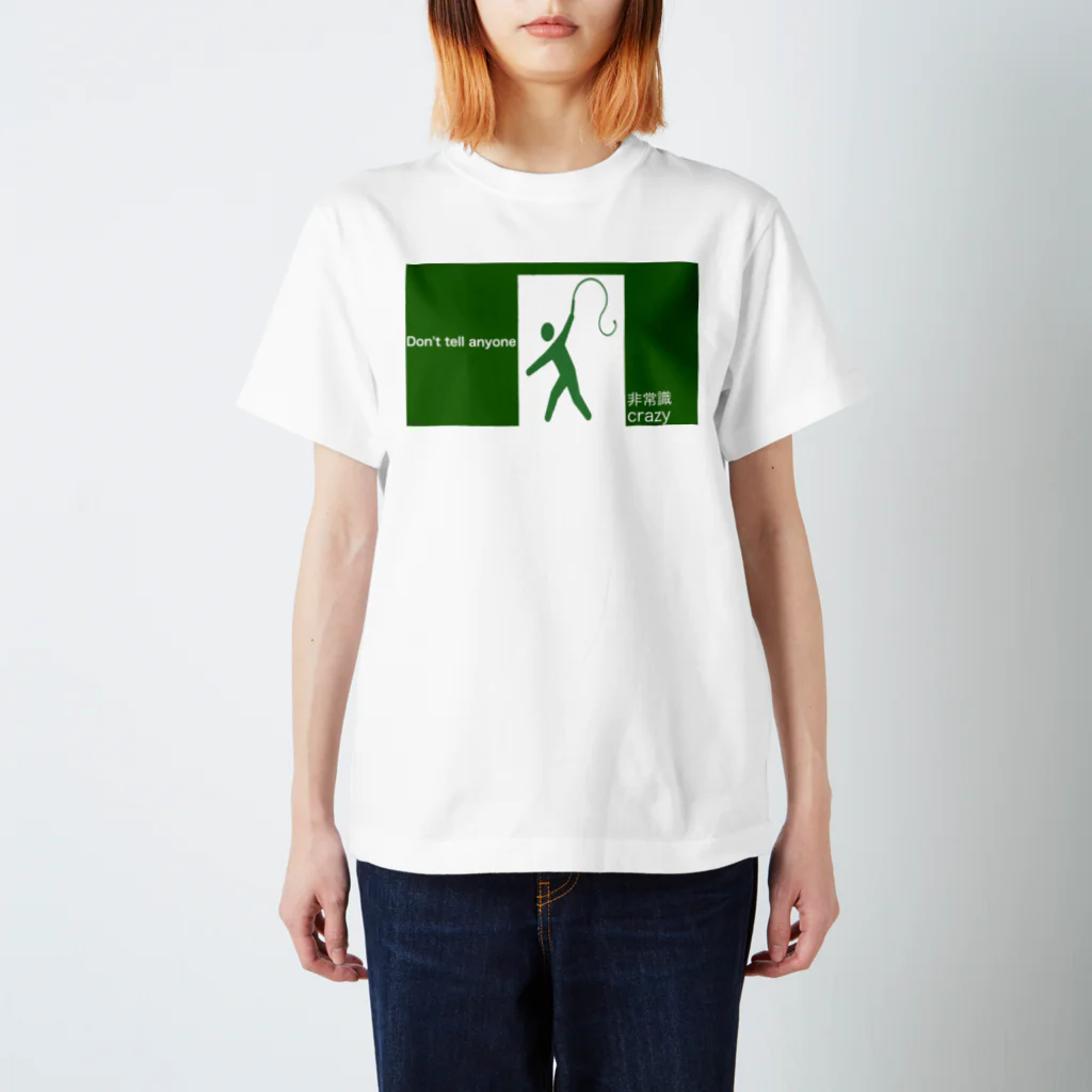 onechan1977のcrazy スタンダードTシャツ