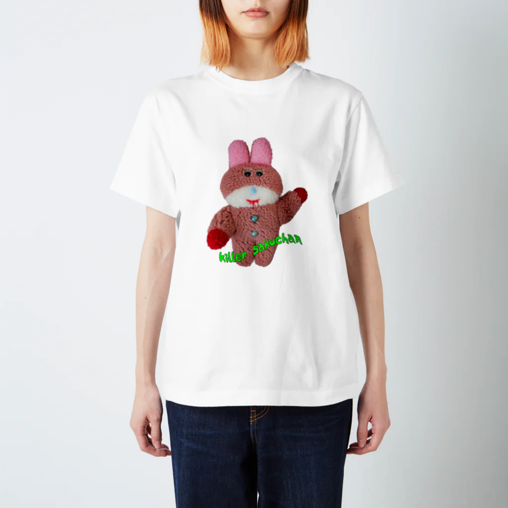 むにゅのキラーサクちゃん スタンダードTシャツ