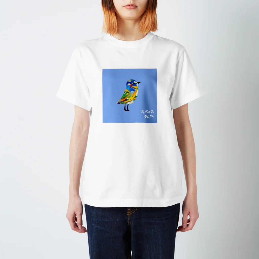 【全盲の絵描き】オバケのタムタムの【全盲の画家】ルリビタキ スタンダードTシャツ