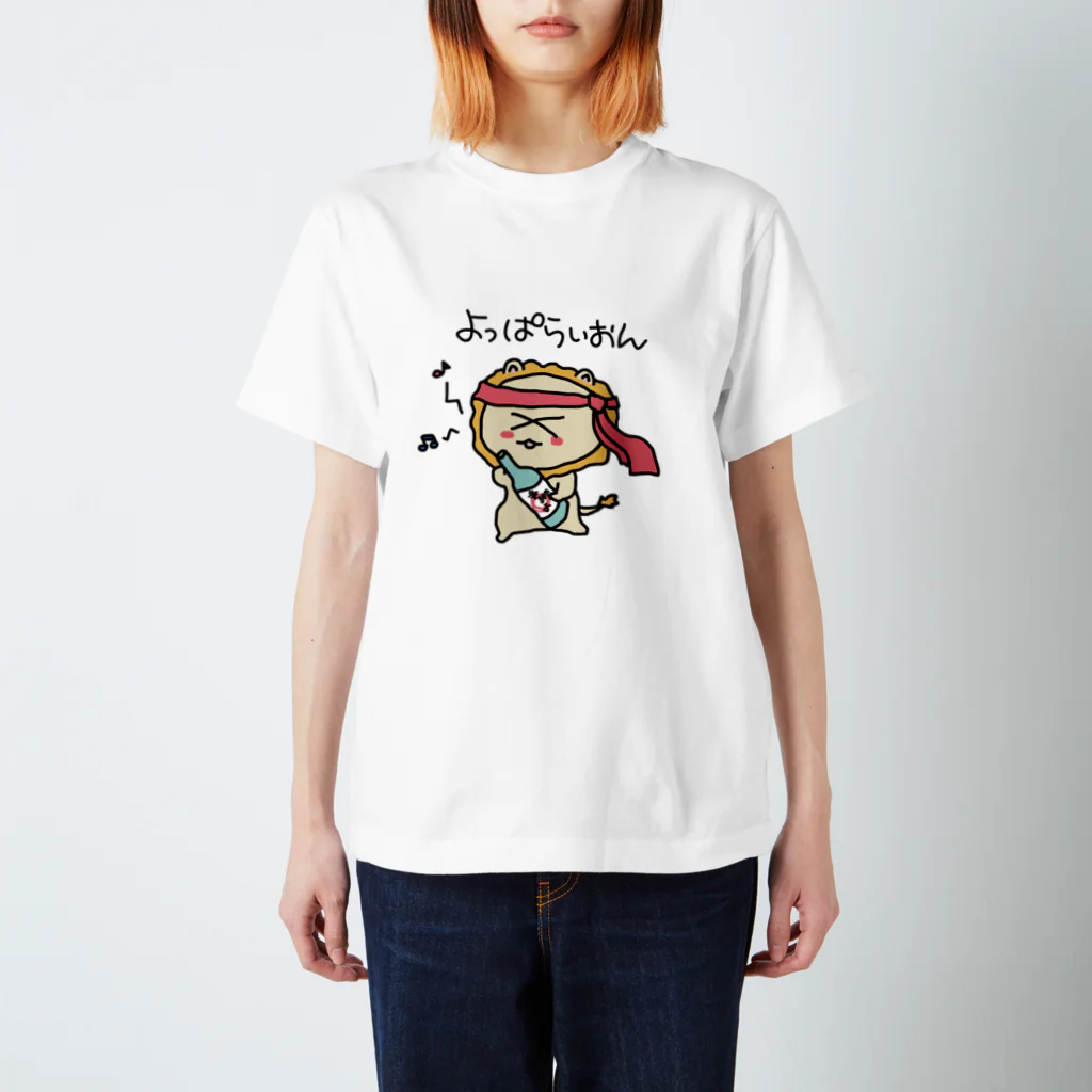 無理サファリパークの辛獅子(ツライオン)の赤ちゃんのよっぱらいおんTシャツ Regular Fit T-Shirt