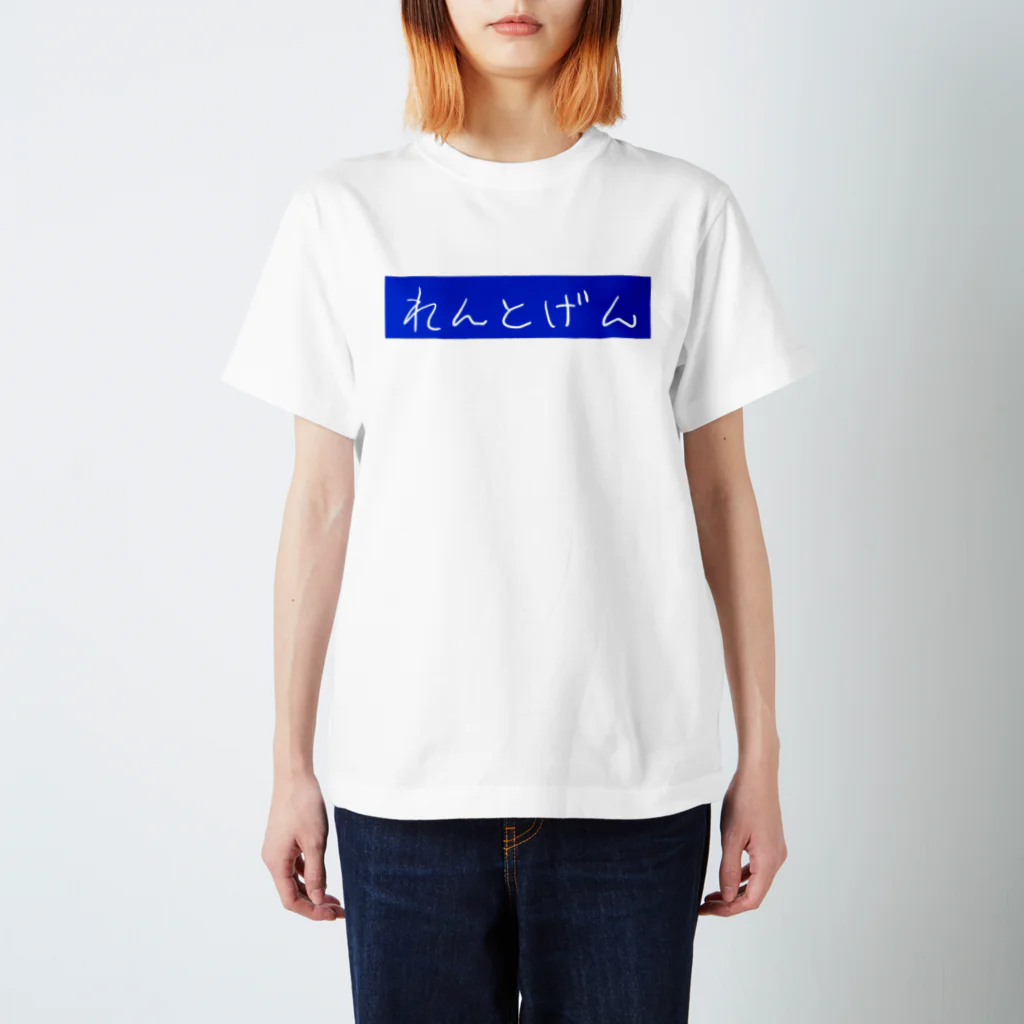 からばく社のれんとげんロゴ(ブルー) Regular Fit T-Shirt