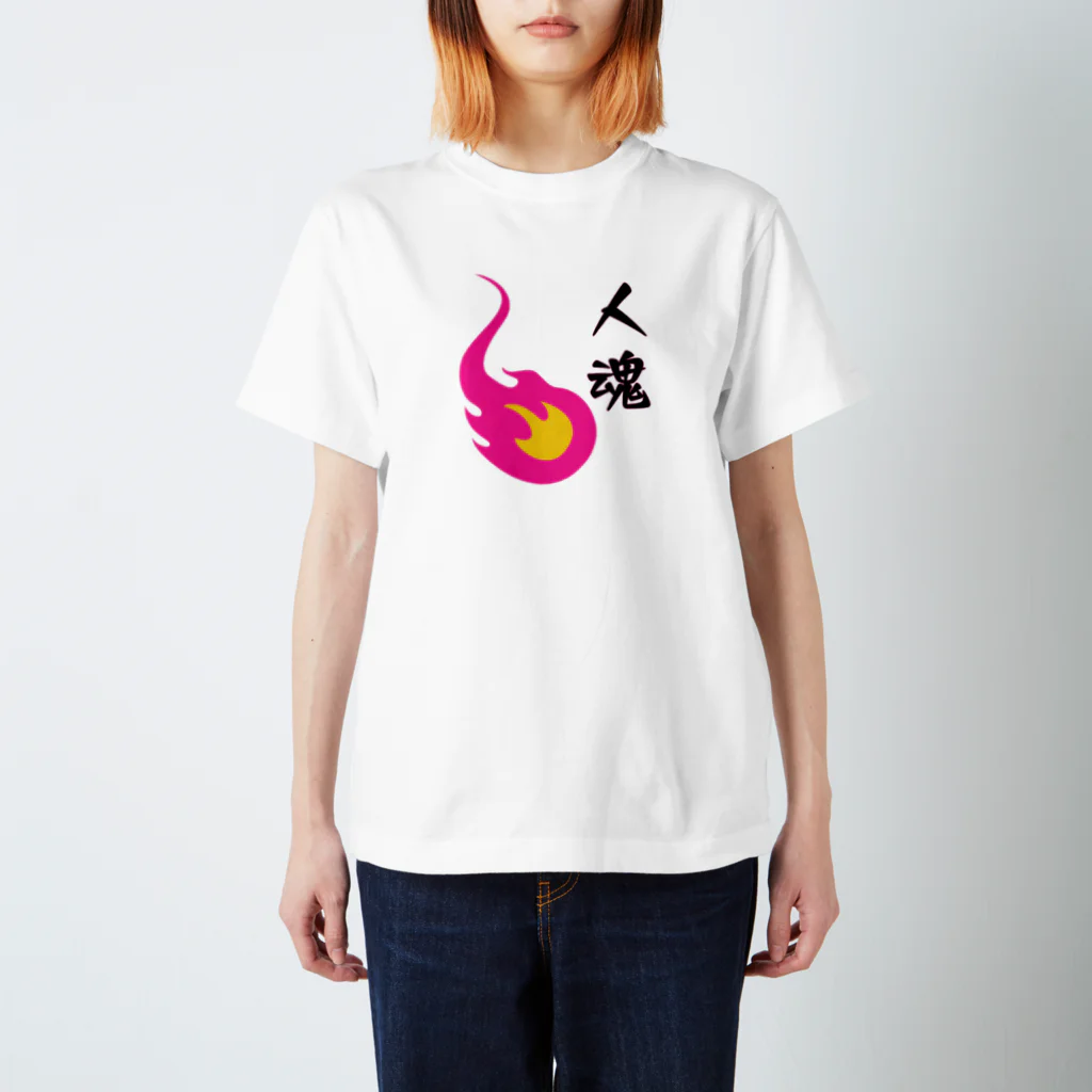 有楽亭の人魂ちゃん Regular Fit T-Shirt