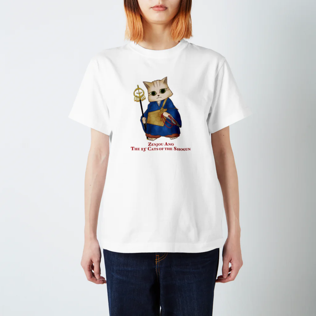 ねこや久鶻堂の鎌倉殿の13猫＋ : 阿野全成 Regular Fit T-Shirt